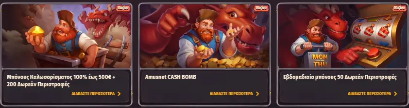 bonuse-casino-dragonia